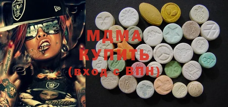 цена   Верхоянск  MDMA кристаллы 